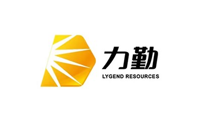 力勤资源（Lygend）今日登陆港交所IPO