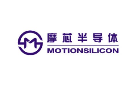 摩芯半导体（MotionSilicon）完成千万元Pre-A轮融资