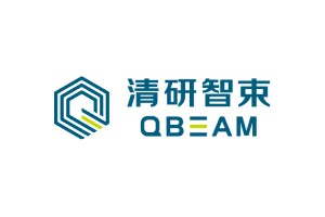 清研智束（Qbeam）完成亿元级A轮融资