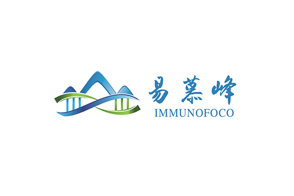 易慕峰（Immunofoco）完成近两亿元A+轮融资