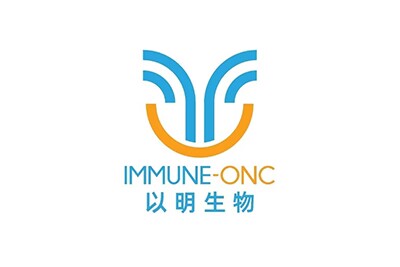 以明生物（Immune-Onc）完成2500万美元B轮扩展融资