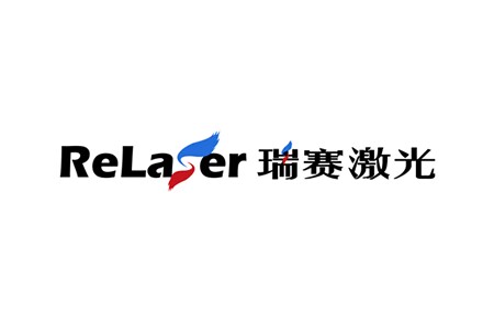 瑞赛激光（ReLaser）完成天使轮融资