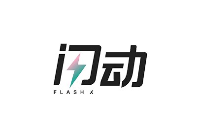 闪动（FlashX）完成数百万元天使轮融资