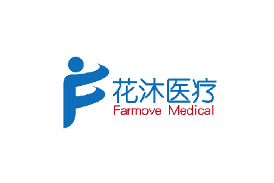 花沐医疗（Farmove Medical）完成数千万元C轮融资