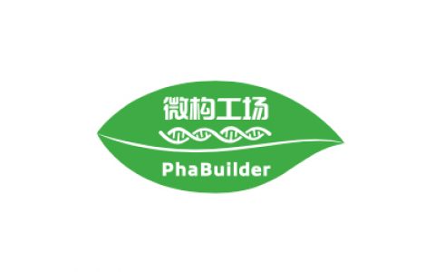 微构工场（PhaBuilder）完成3.59亿元A+轮融资
