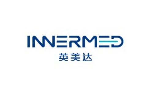 英美达医疗（InnerMed）完成D+轮融资