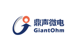 鼎声微电（GiantOhm）完成新一轮融资