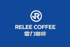 雷力咖啡（RELEE COFFEE）完成3000万元A轮融资