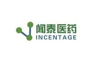 闻泰医药（Vincentage）完成近亿元融资