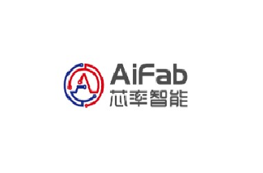 芯率智能（AiFab）完成数千万元A轮融资