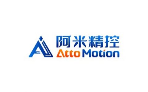 阿米精控（Atto Motion）完成数千万元Pre-A+轮融资