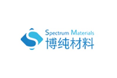 博纯材料（SpectrumMat）获数千万元投资