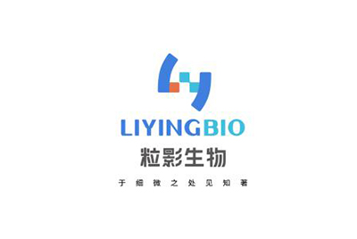 粒影生物（LiyingBio）完成数千万天使+轮融资