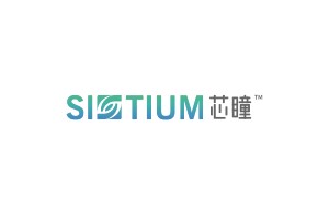 芯瞳半导体（Sietium）完成A轮超亿元融资