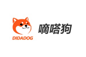 嘀嗒狗（DidaDog）完成数千万人民币Pre-A轮融资