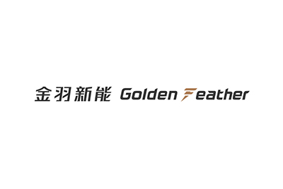 金羽新能（Golden Feather）完成新一轮融资