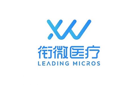 衔微医疗（Leading Micros）完成数千万元天使轮融资