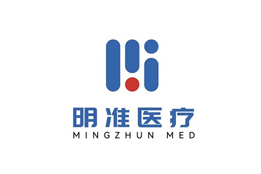 明准医疗（Mingzhun Med）完成千万级天使轮融资