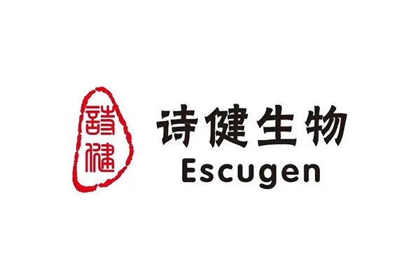 诗健生物（Escugen）完成亿元A+轮融资