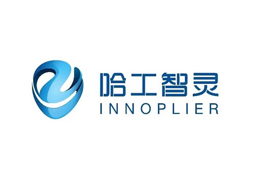 哈工智灵（InnoPlier）累计完成近千万元种子轮融资