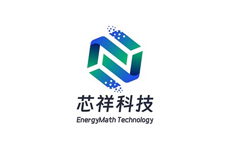 芯祥科技（EnergyMath）完成数千万元首轮融资