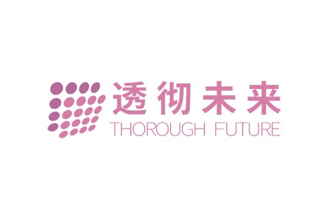 透彻未来（Thorough Future）完成近亿元A轮融资