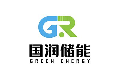 国润储能（Green Energy）完成近2亿元A轮融资