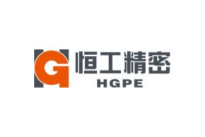 恒工精密（HGPE）在创业板上市