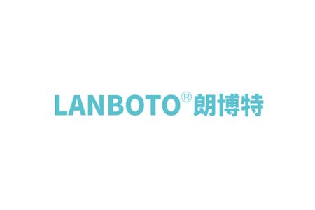 朗博特（Lanboto）完成近亿元B轮融资