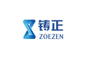 铸正机器人（ZoeZen）完成B轮融资