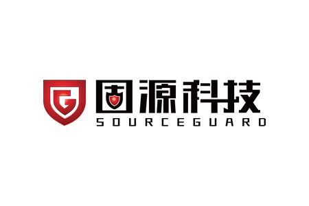 固源科技（SourceGuard）完成千万元Pre-A轮融资