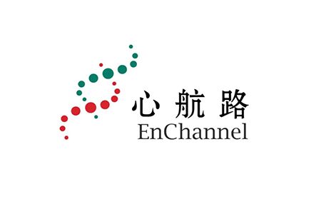 心航路医学（EnChannel）完成2亿元A轮融资