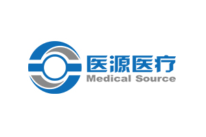 医源医疗（Medical Source）完成过亿元B轮融资