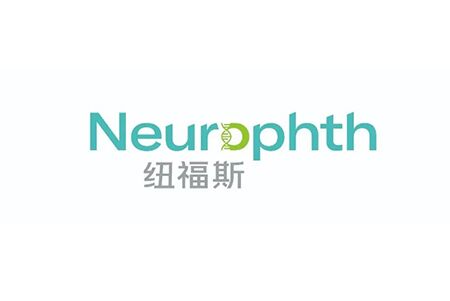 纽福斯（Neurophth）完成近7亿元C+轮融资
