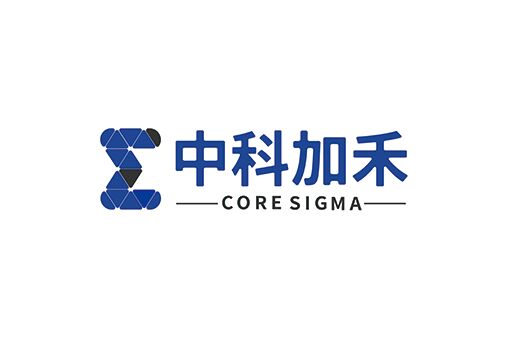 中科加禾（CoreSigma）完成数千万元种子轮融资