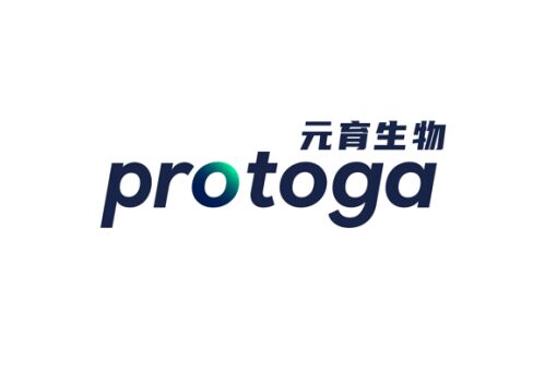 元育生物（Protoga）完成近亿元A轮融资