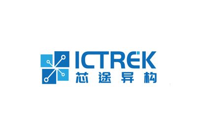 芯途异构（ICTREK）完成千万元级天使轮融资