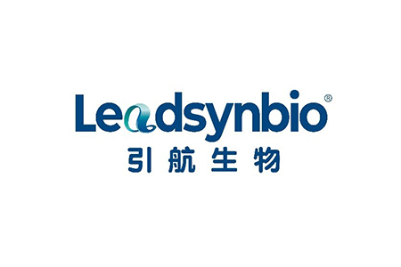 引航生物（Leadsynbio）完成数亿元D轮融资
