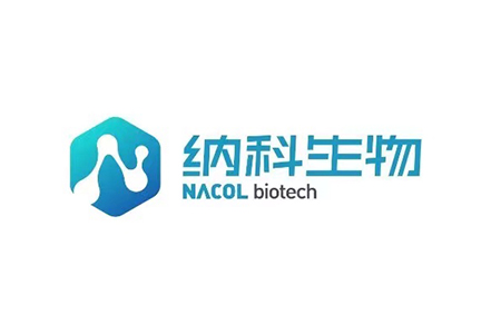 纳科生物（Nacol Biotech）完成数千万元融资