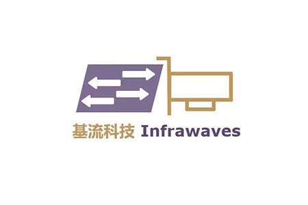 基流科技（Infrawaves）完成种子轮融资