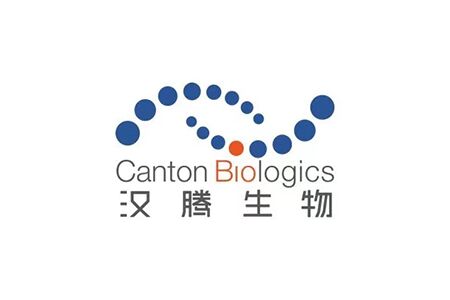 汉腾生物（Canton Bio）完成超3亿元C轮融资