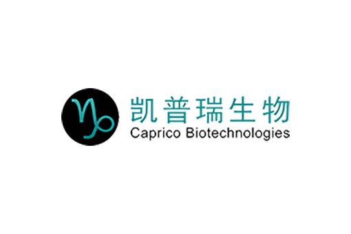 凯普瑞生物（Caprico）完成数千万元Pre-A轮融资