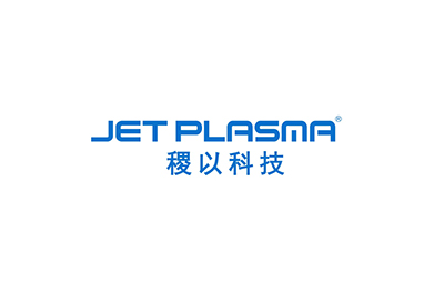 稷以科技（Jet Plasma）完成数亿元战略融资