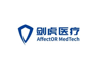 剑虎医疗（AffectOR）完成数千万元Pre-A轮融资