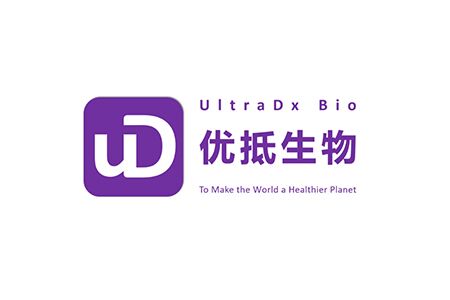 优抵生物（UltraDx）完成近1亿元首轮融资