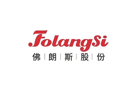 佛朗斯股份（Folangsi）在香港交易所主板上市
