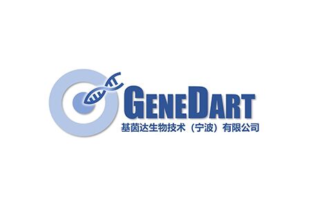 基茵达生物（GeneDart）完成A轮融资