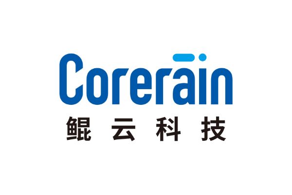 鲲云科技（Corerain）完成数千万元B+轮融资