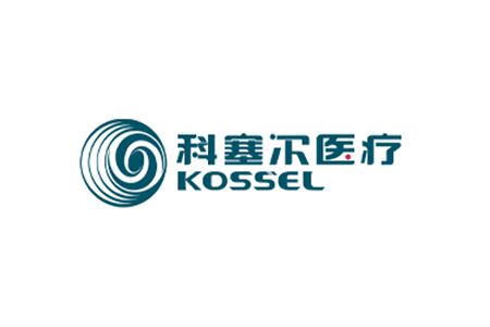 科塞尔医疗（Kossel）完成超亿元B轮融资