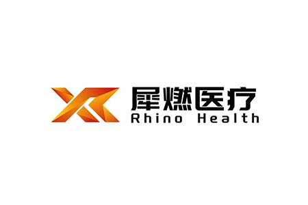 犀燃医疗（Rhino Health）完成近亿元A轮融资